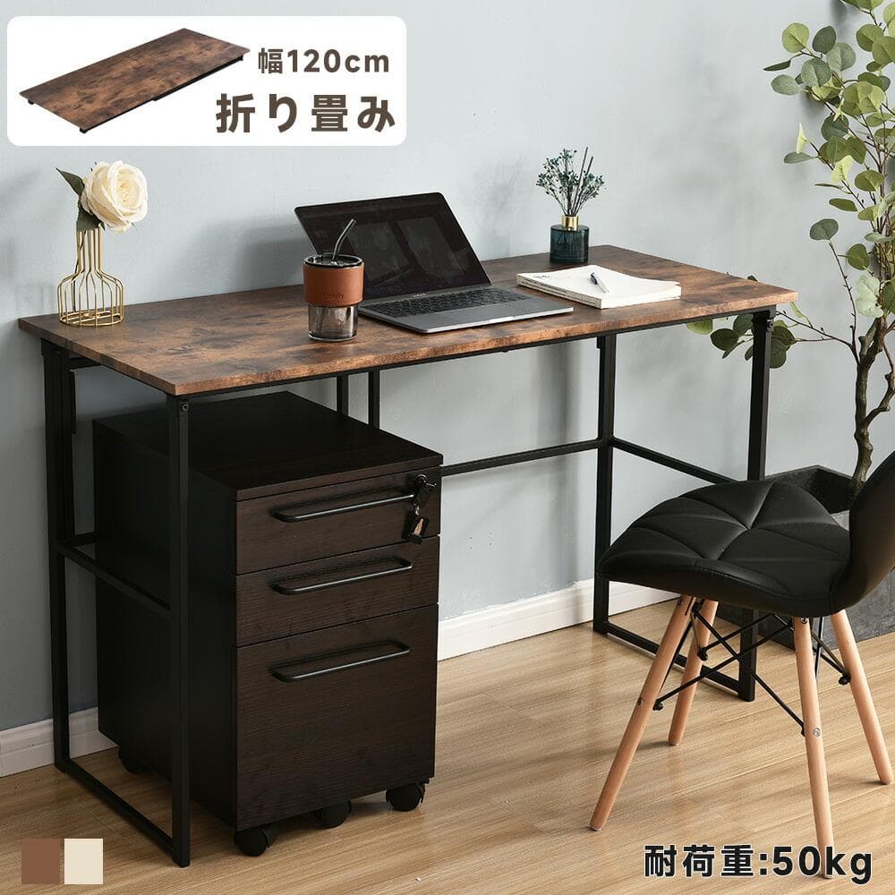 パソコンデスク ワークデスク ゲーミングテーブル PCデスク　BROWN