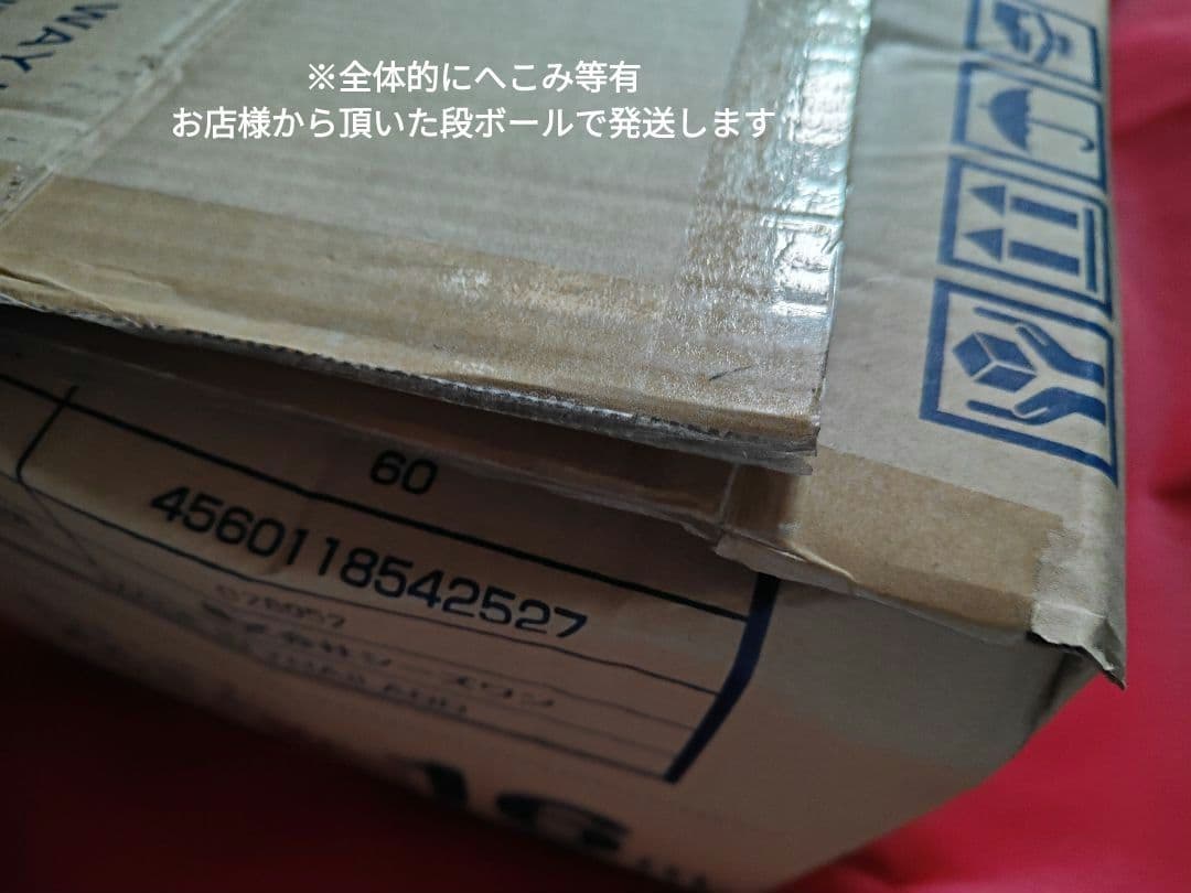 ジャンクフィギュアとフィギュア