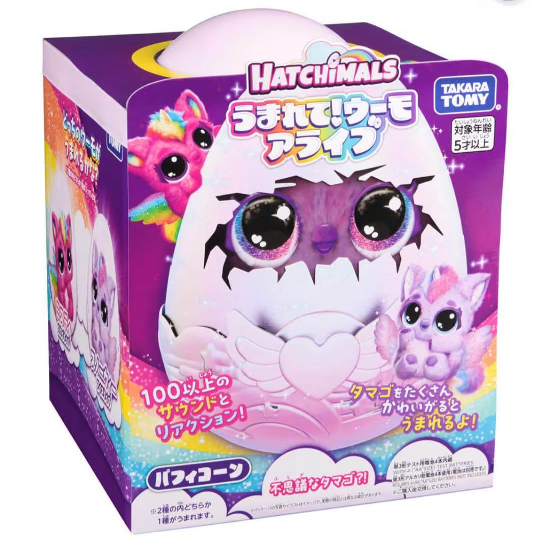 【新品・未開封】タカラトミー うまれて! ウーモ アライブ パフィコーン