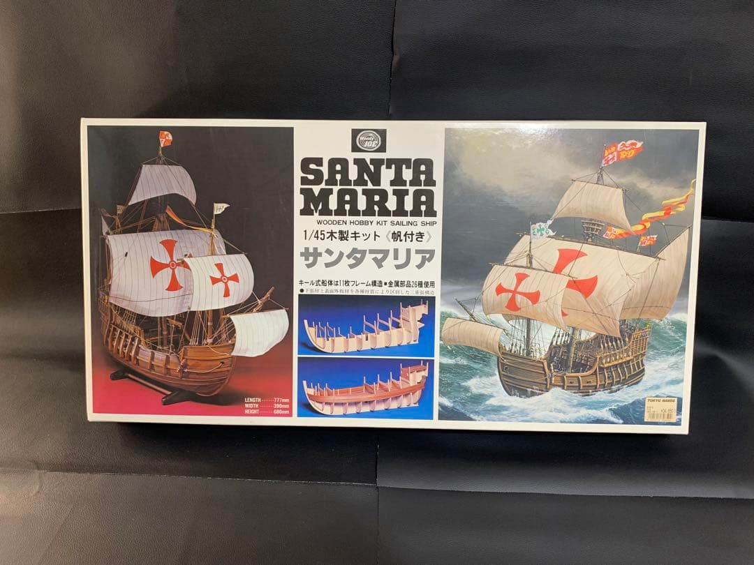 ウッディジョー 1/45 サンタマリア 木製模型　完品