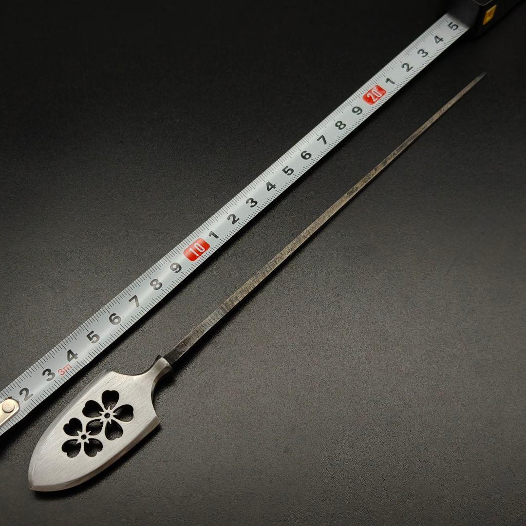 年末セール武道具 矢じり 平根式 桜花透 鏃 古式 弓道具 鉄製 職人作