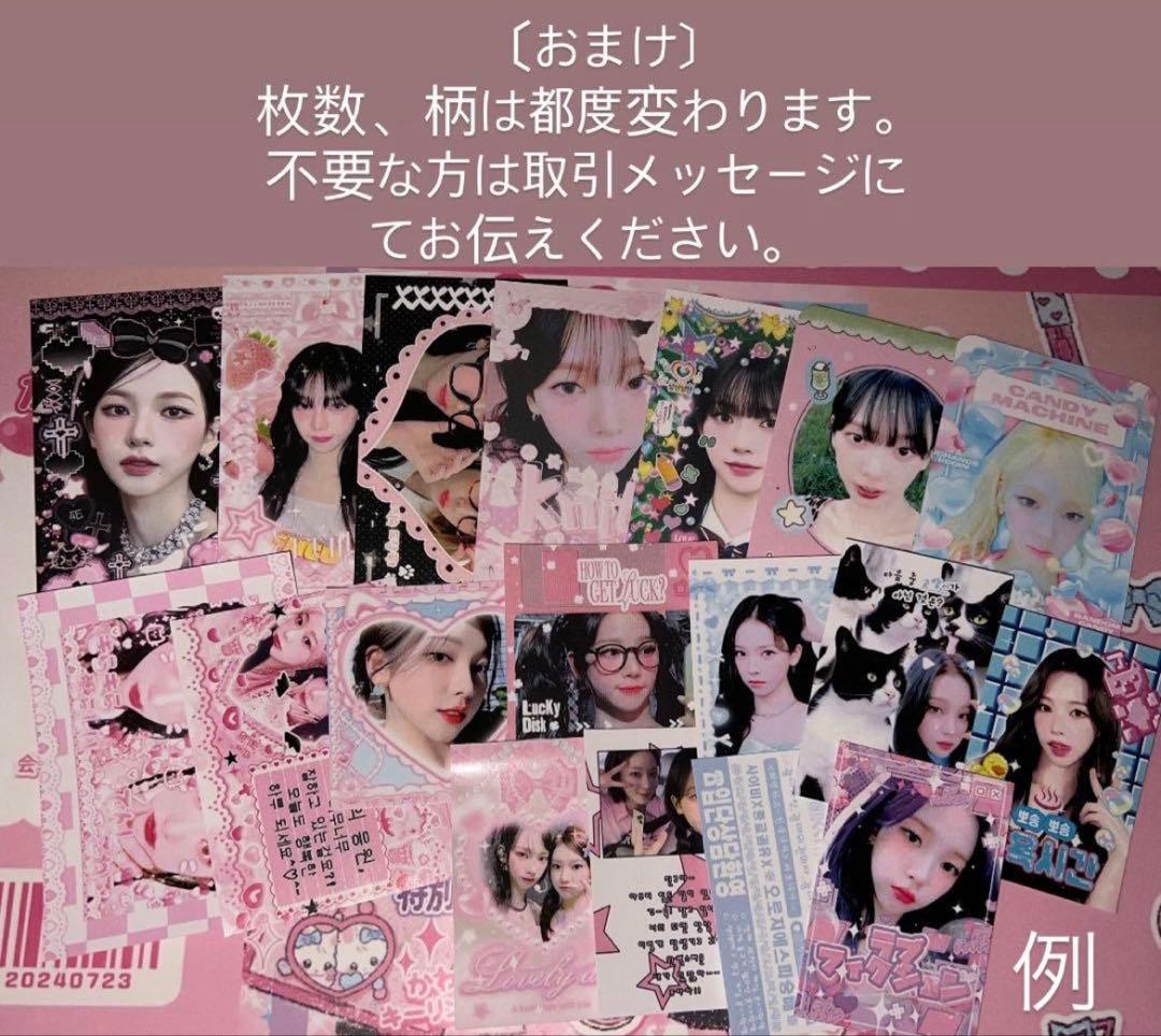 aespa カリナ トレカ pink christmas アクリルスタンド