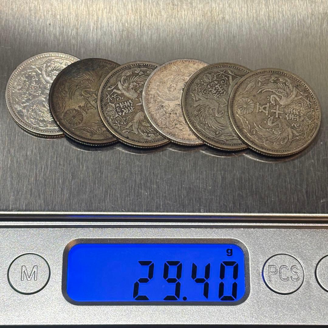 小型50銭銀貨 / 鳳凰50銭銀貨 / 小丸 6枚 A