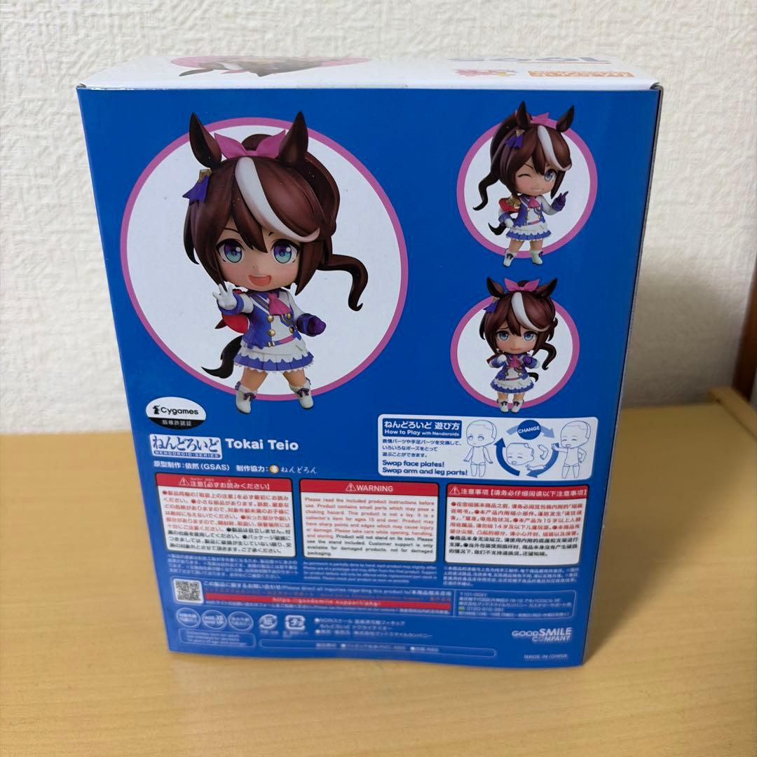 新品未開封品 ねんどろいど ウマ娘 トウカイテイオー - メルカリ