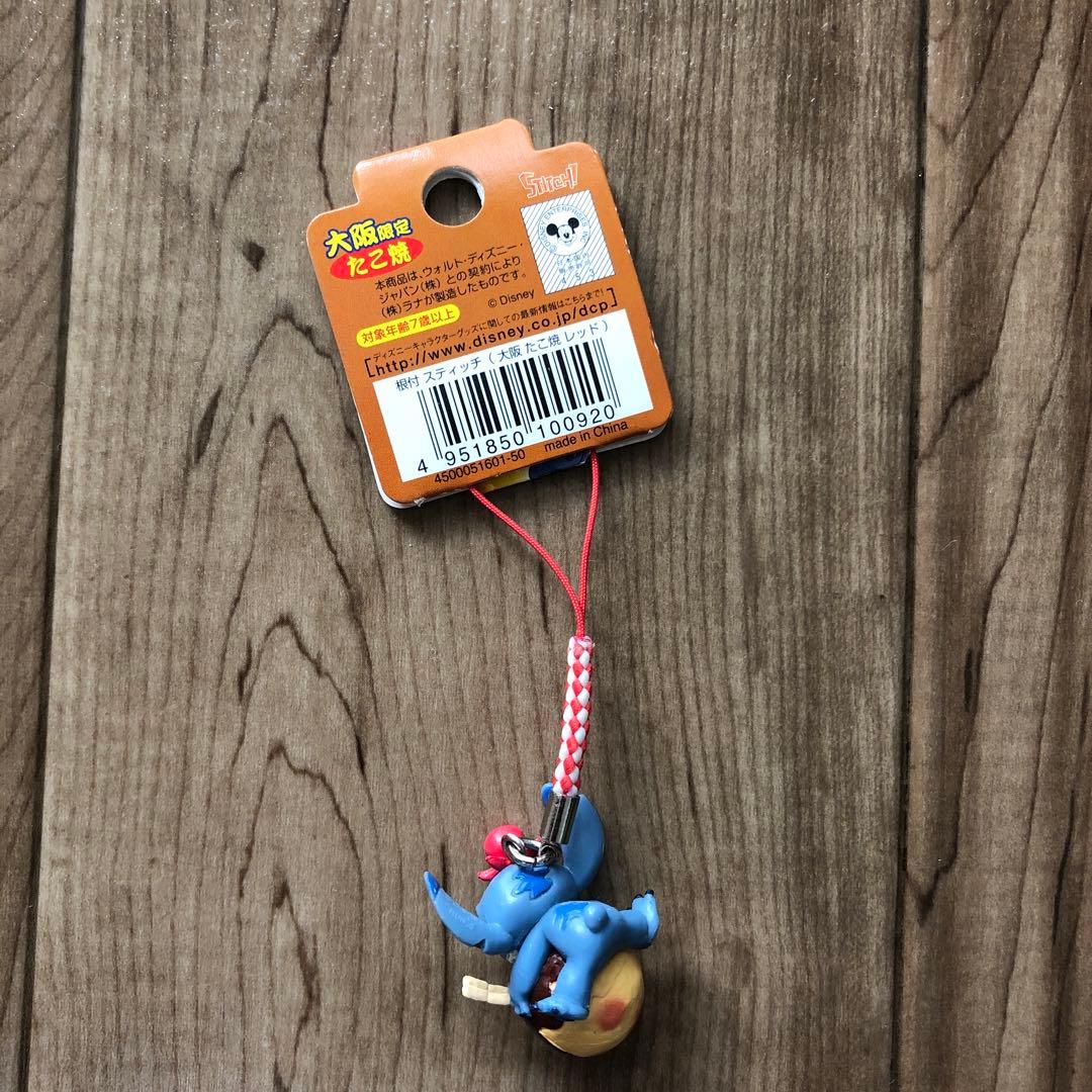 大阪限定 スティッチ ストラップ - メルカリ