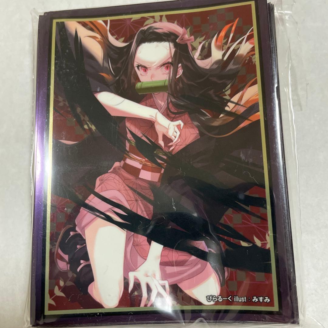 鬼滅の刃】スリーブ 竈門ねずこ(みすみ) - メルカリ