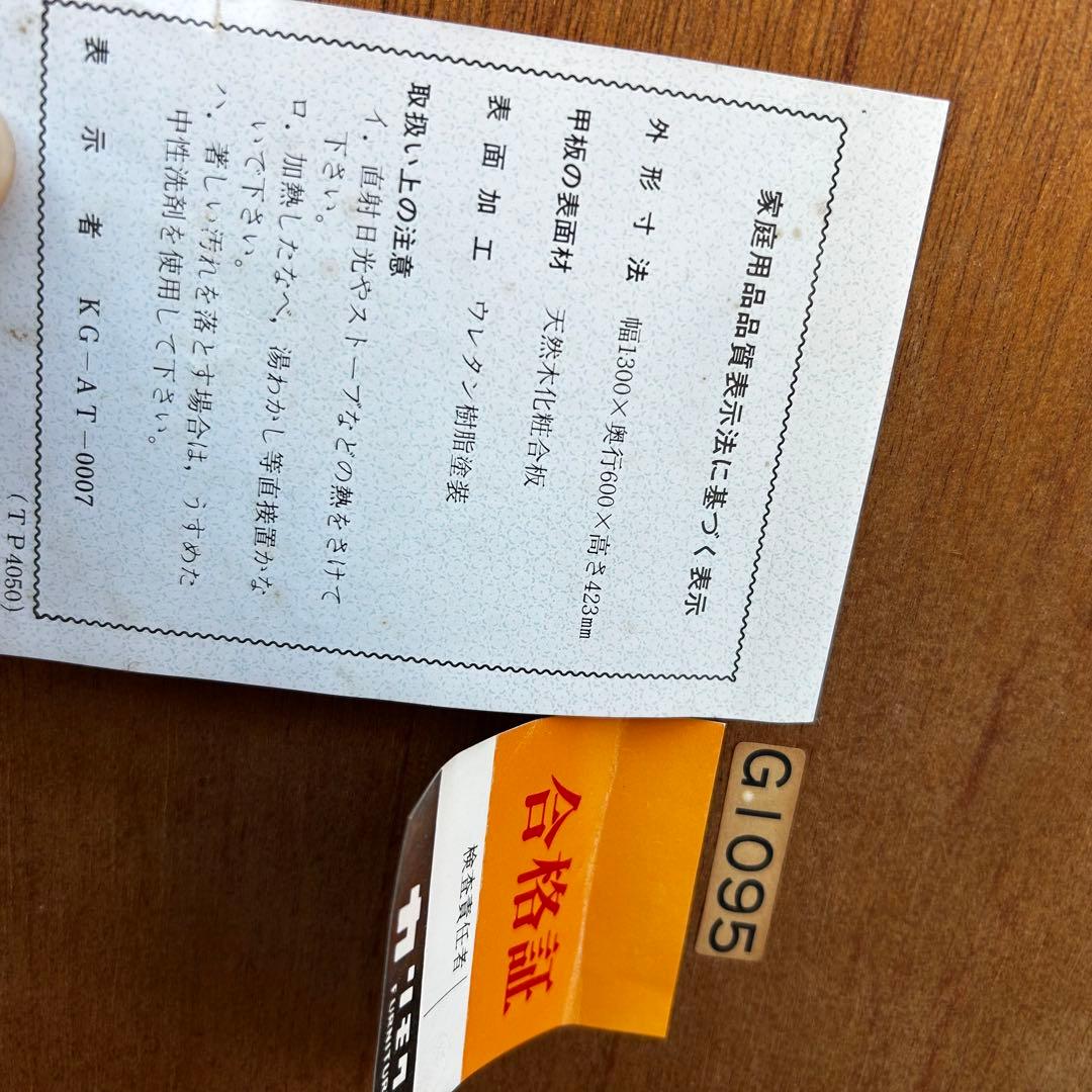 稀少✨送料無料❣️karimoku 猫脚 ガラステーブル ローテーブル ラタン棚付