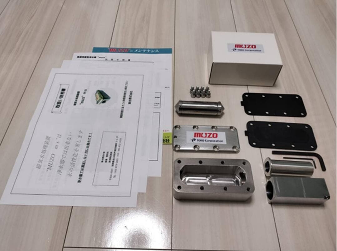 磁気水処理装置 “muzo” MS