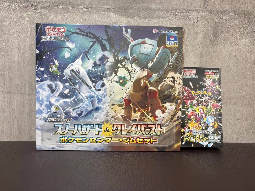 スノーハザード&クレイバーストジムセット、シャイニートレジャーex