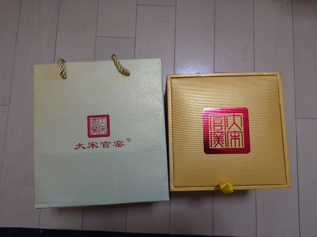 【新品未使用】中国 大宋官窯 青色 陶器