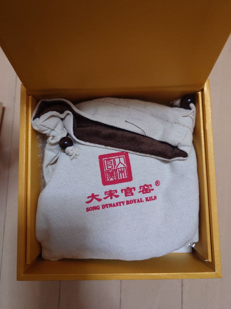 【新品未使用】中国 大宋官窯 青色 陶器