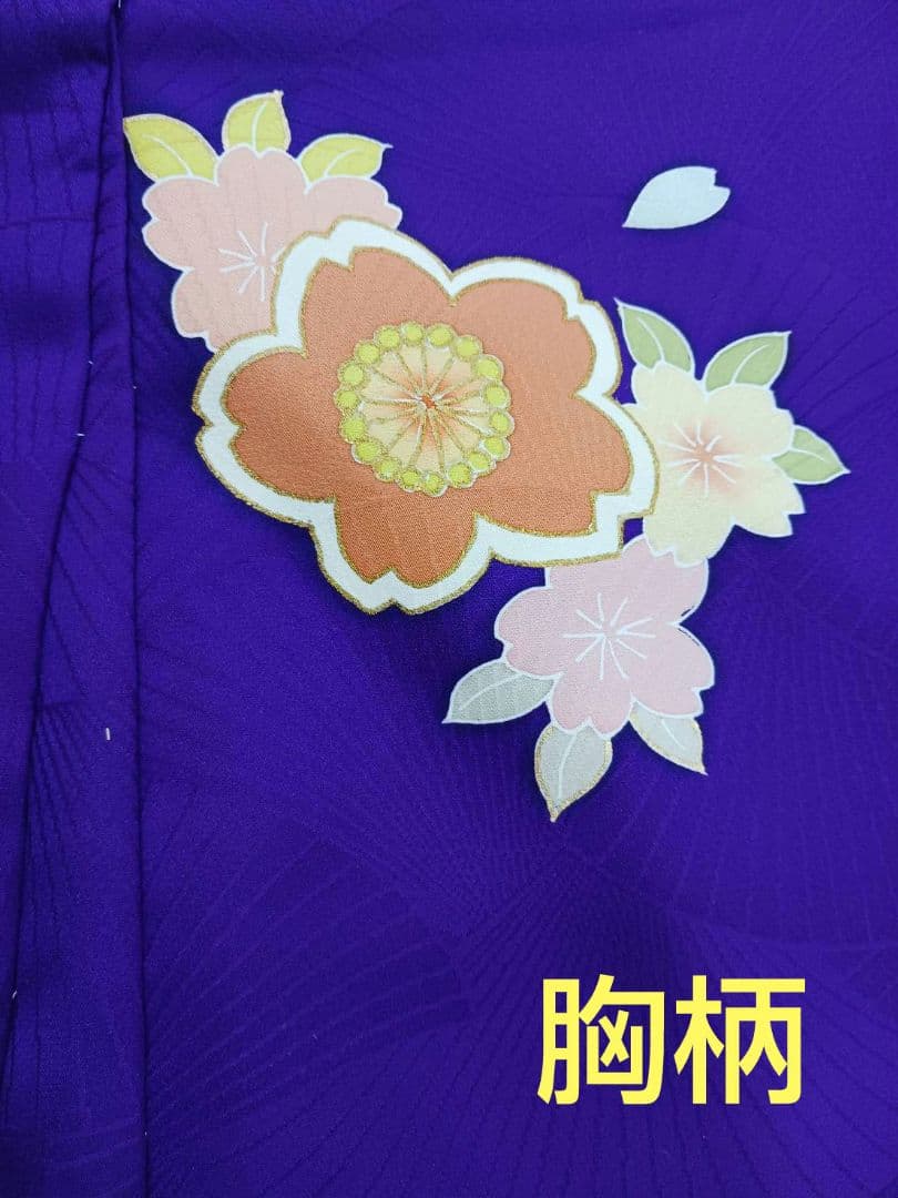 特選 京友禅 七歳お祝い着物 オーダー品