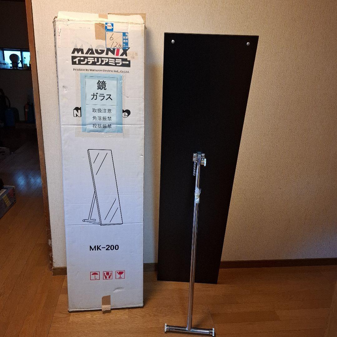 大きめスタンドミラー シンプルデザイン　ノンフレームミラー　姿見　全身鏡