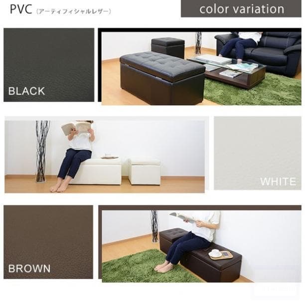 収納できる★オットマン スツール 収納ベンチ モダン ｍ15
