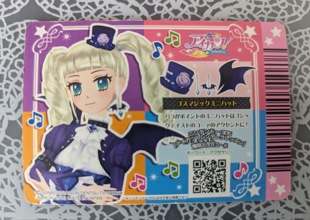 アイカツカード 初期プレミアム 藤堂ユリカ ゴスマジック - メルカリ