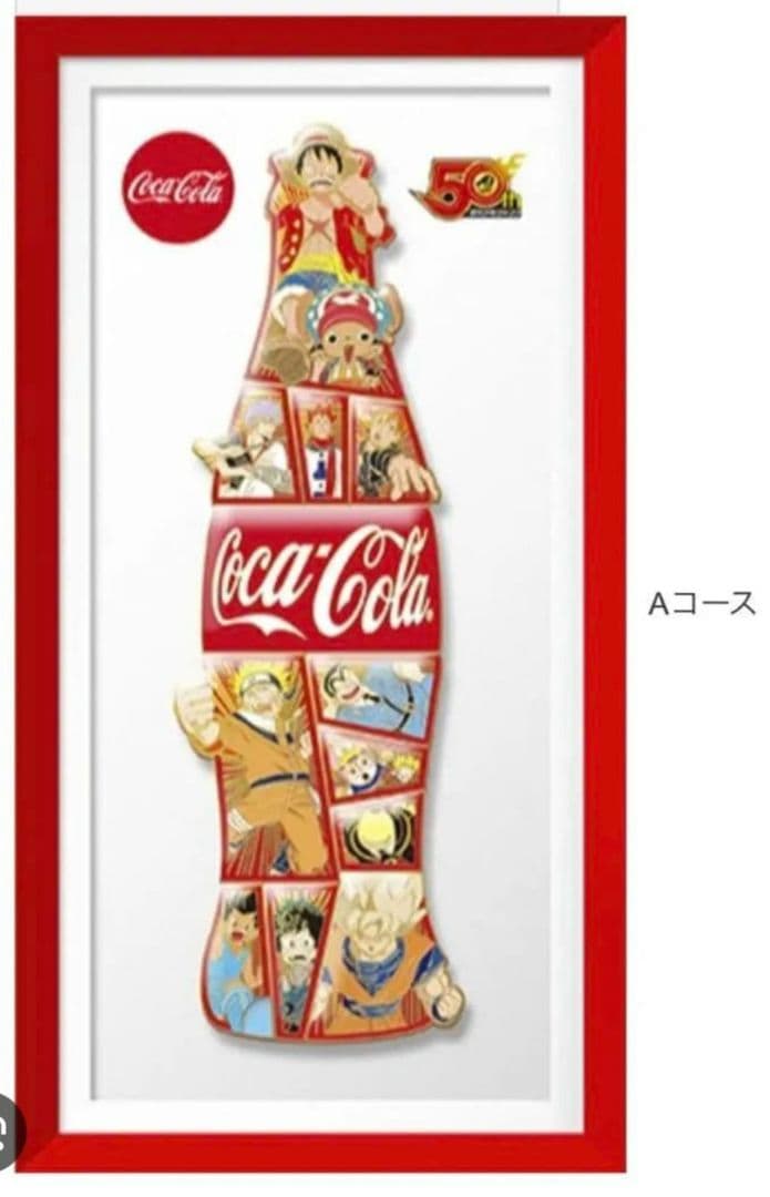 【新品未開封】週間少年ジャンプ 創刊50周年記念限定 ピンズコレクション