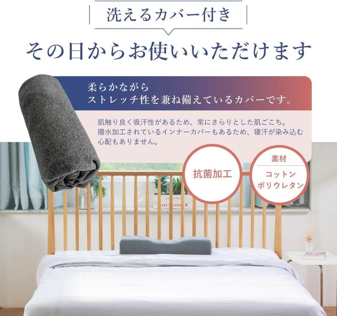 地上波TVで紹介！ZEREMA ゼレマ AI搭載スマート枕 1mm単位 高さ自動