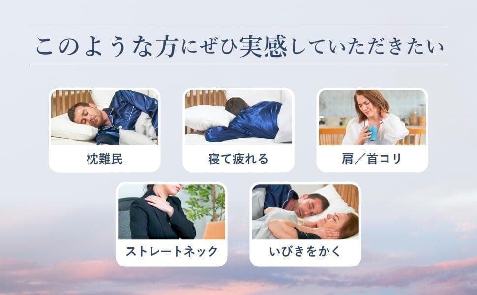 地上波TVで紹介！ZEREMA ゼレマ AI搭載スマート枕 1mm単位 高さ自動