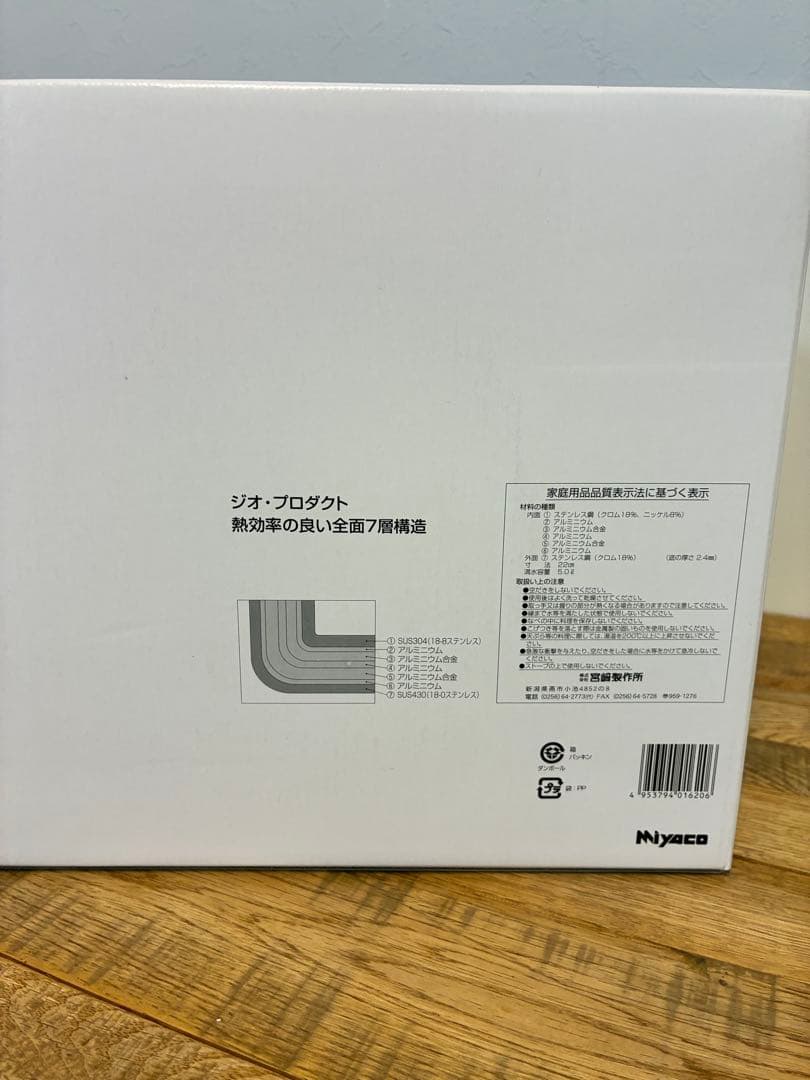 新品 geo PRODUCT ポトフ鍋 22cm GEO-22PF 両手ハンドル