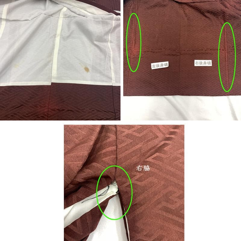 505ab14■七五三 五歳 男児 着物&羽織&袴&角帯 刺繍 虎■状態良好