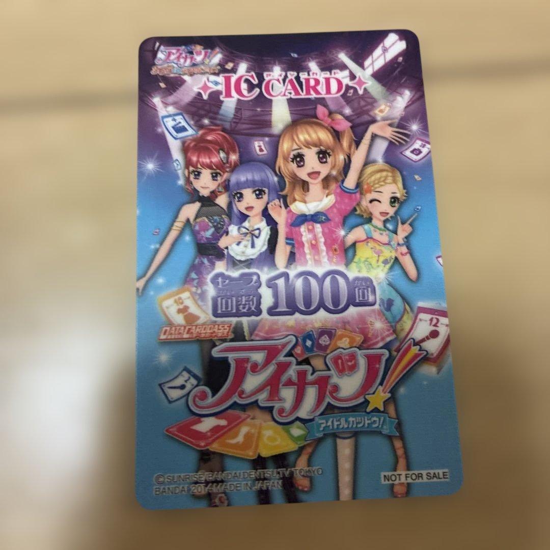 アイカツ ミクル バインダー I LOVE MIRACLE - メルカリ