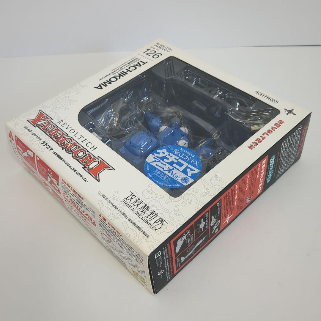 攻殻機動隊 タチコマ 海洋堂REVOLUTION YAMAGUCHI 126 - メルカリ
