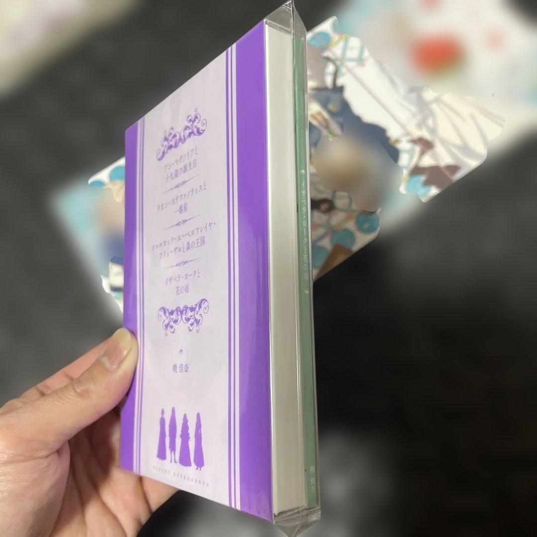 ヴァイオレット・エヴァーガーデン Blu-rayBox 劇場版、小説など