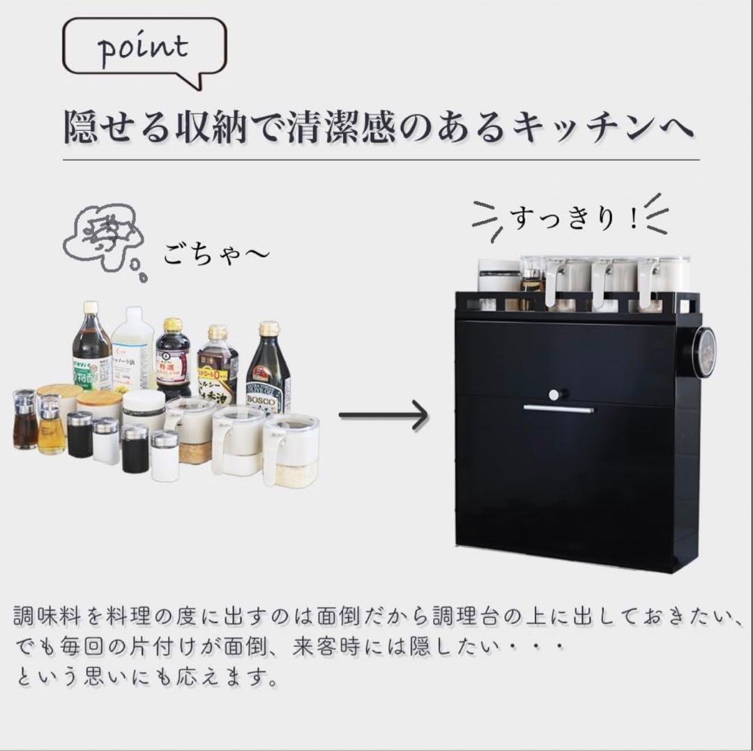 隠せる調味料ラック 前が開く おしゃれ上部ラック移動可能 完成品 (ホワイト)