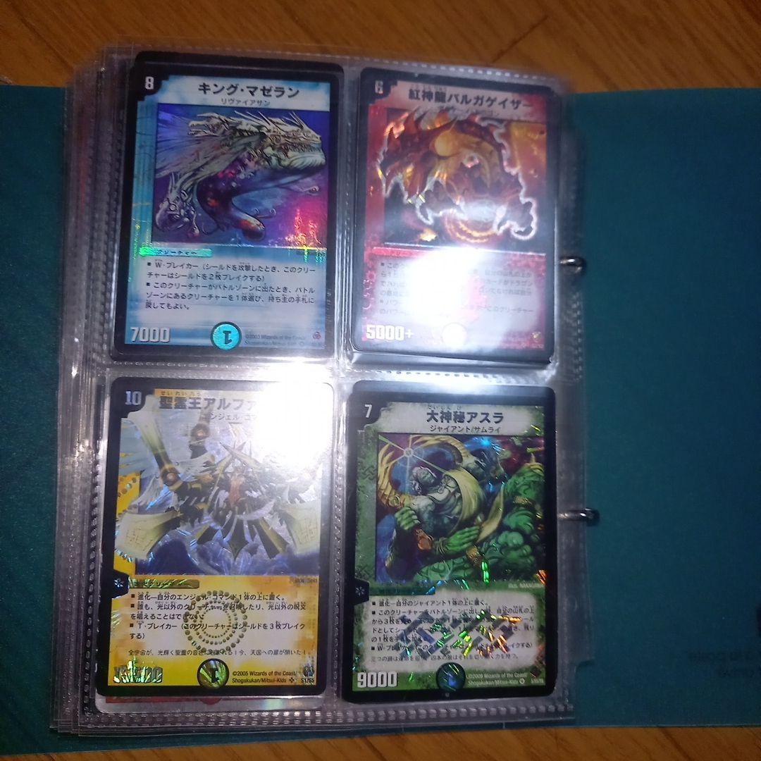 【旧枠多め】デュエルマスターズ 引退品