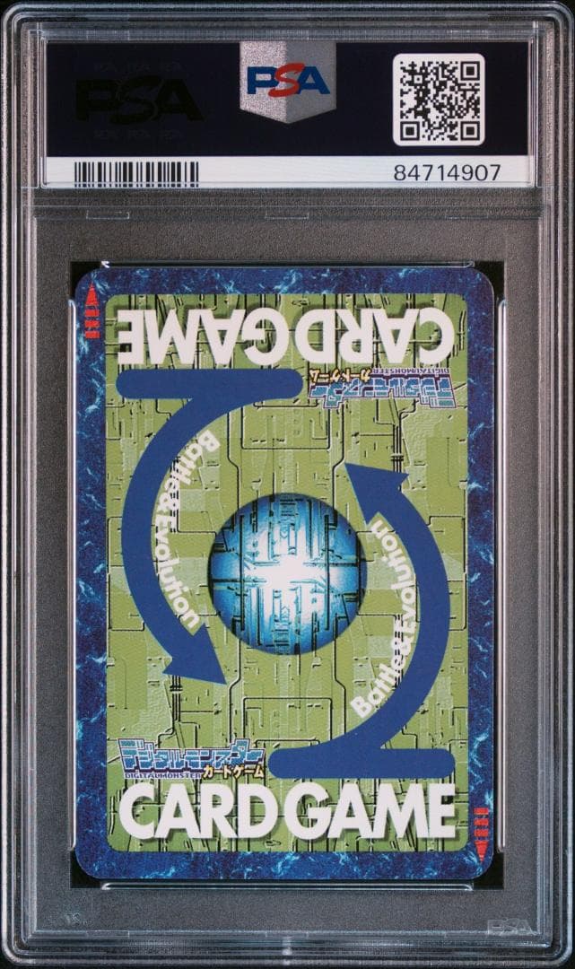 PSA9】アルフォースブイドラモン Bo-1112 旧デジモンカード 当時品