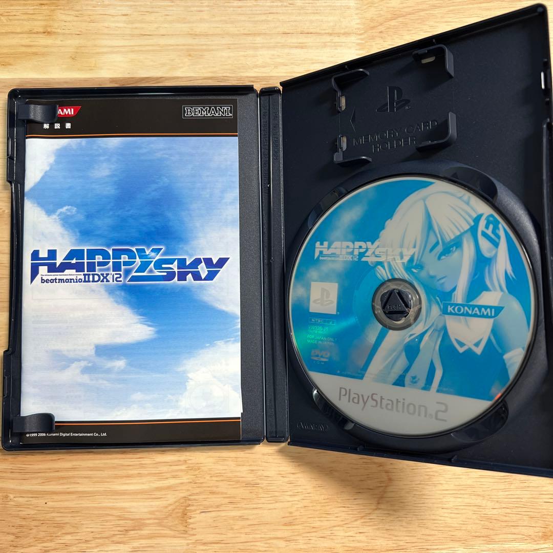 beatmania IIDX 12 HAPPY SKY 特別版 - メルカリ