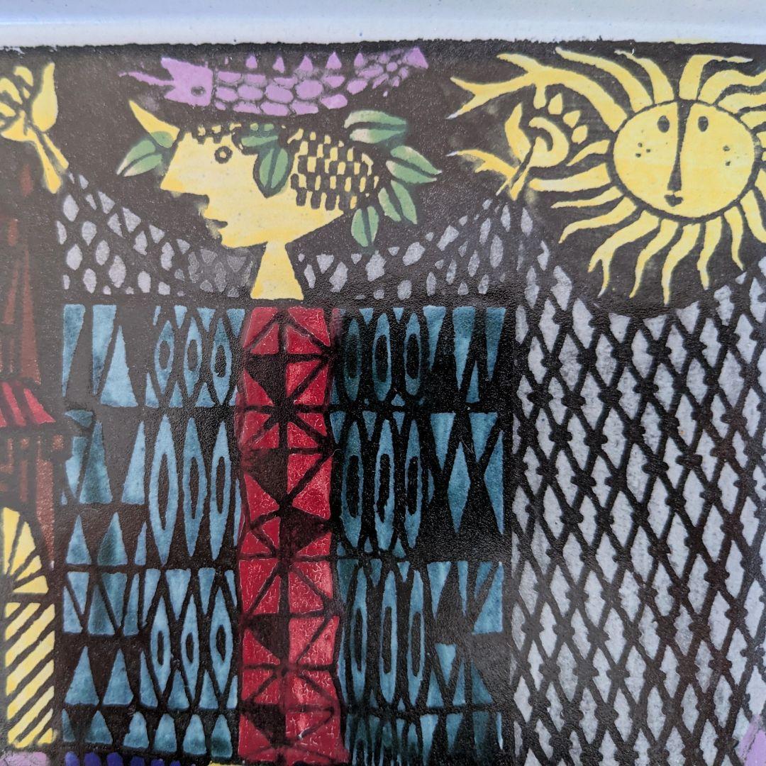 ○グスタフスベリ カーニバル スクエアトレイ20cm 角皿