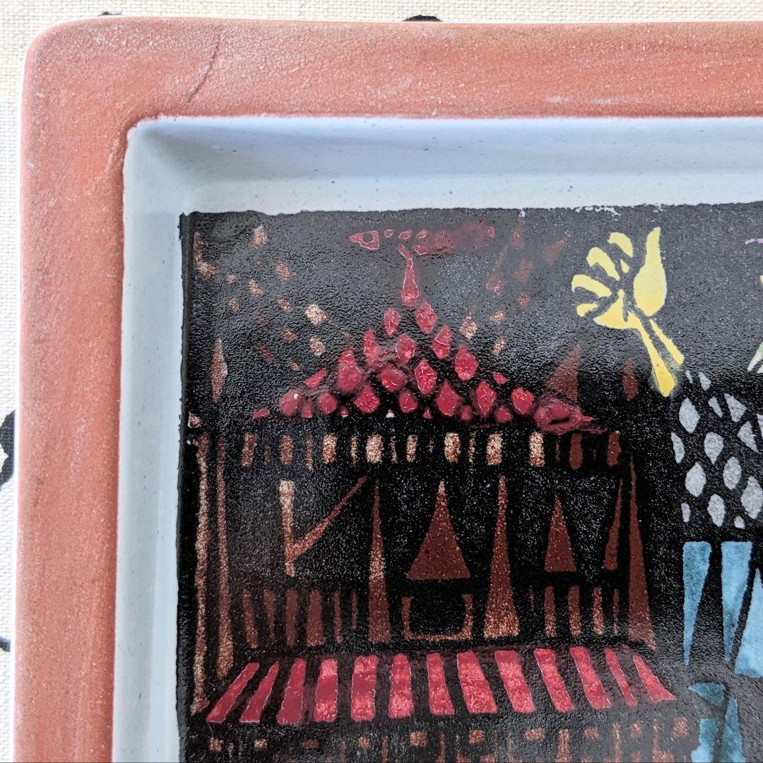 ○グスタフスベリ カーニバル スクエアトレイ20cm 角皿