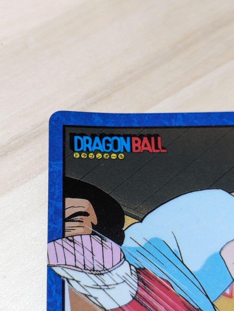 カードダス ドラゴンボール スーパーバトル5 196 命中ハイキック チチ