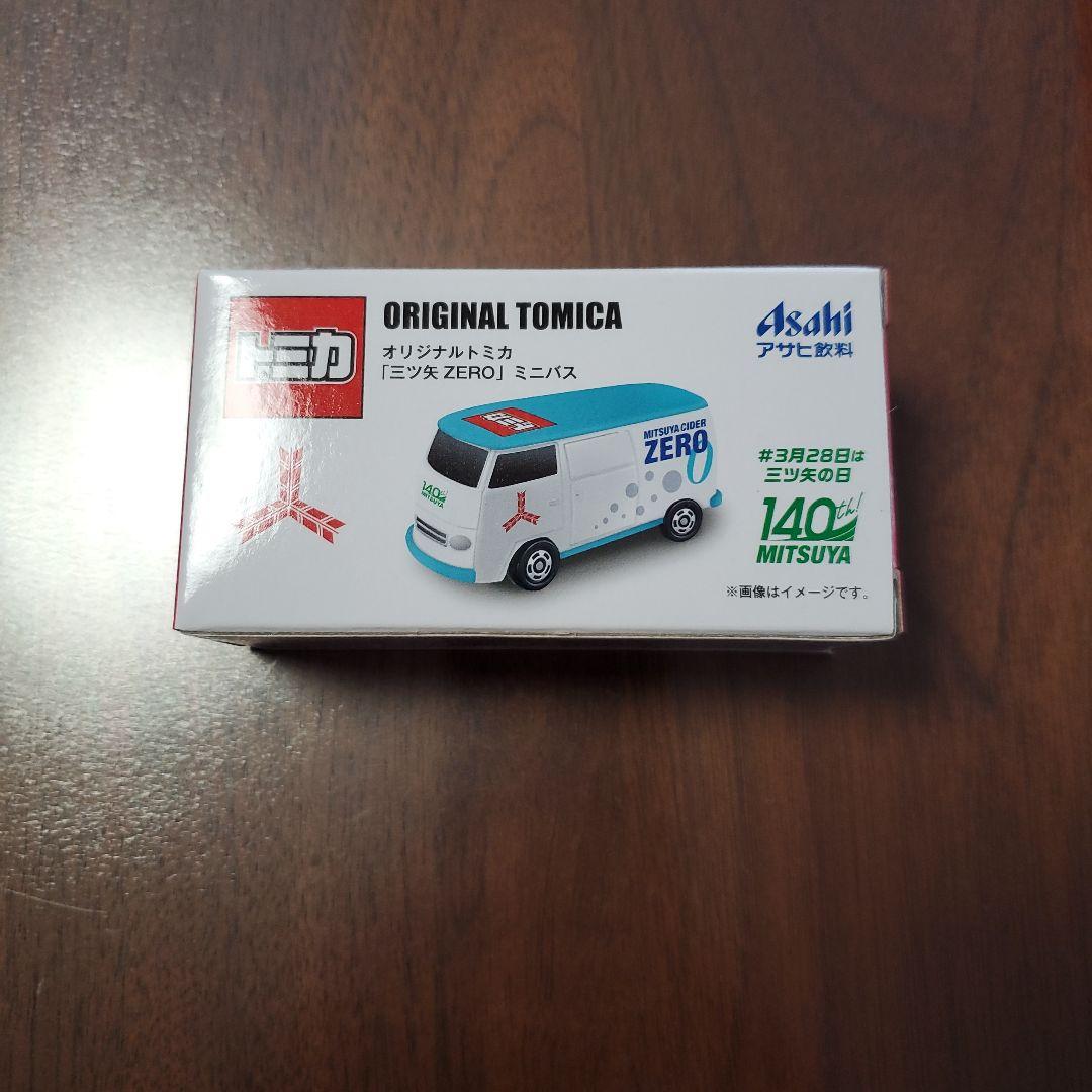 トミカ 非売品 アサヒ飲料 三ツ矢サイダー コラボ 全4種 コンプリート