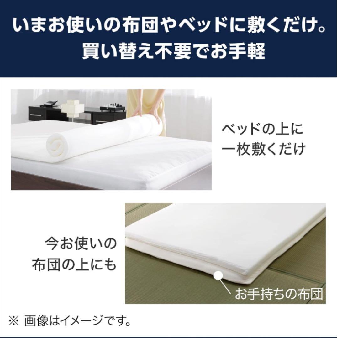 【新品】トゥルースリーパー プレミアケア シングル＋ネックフィットピロー