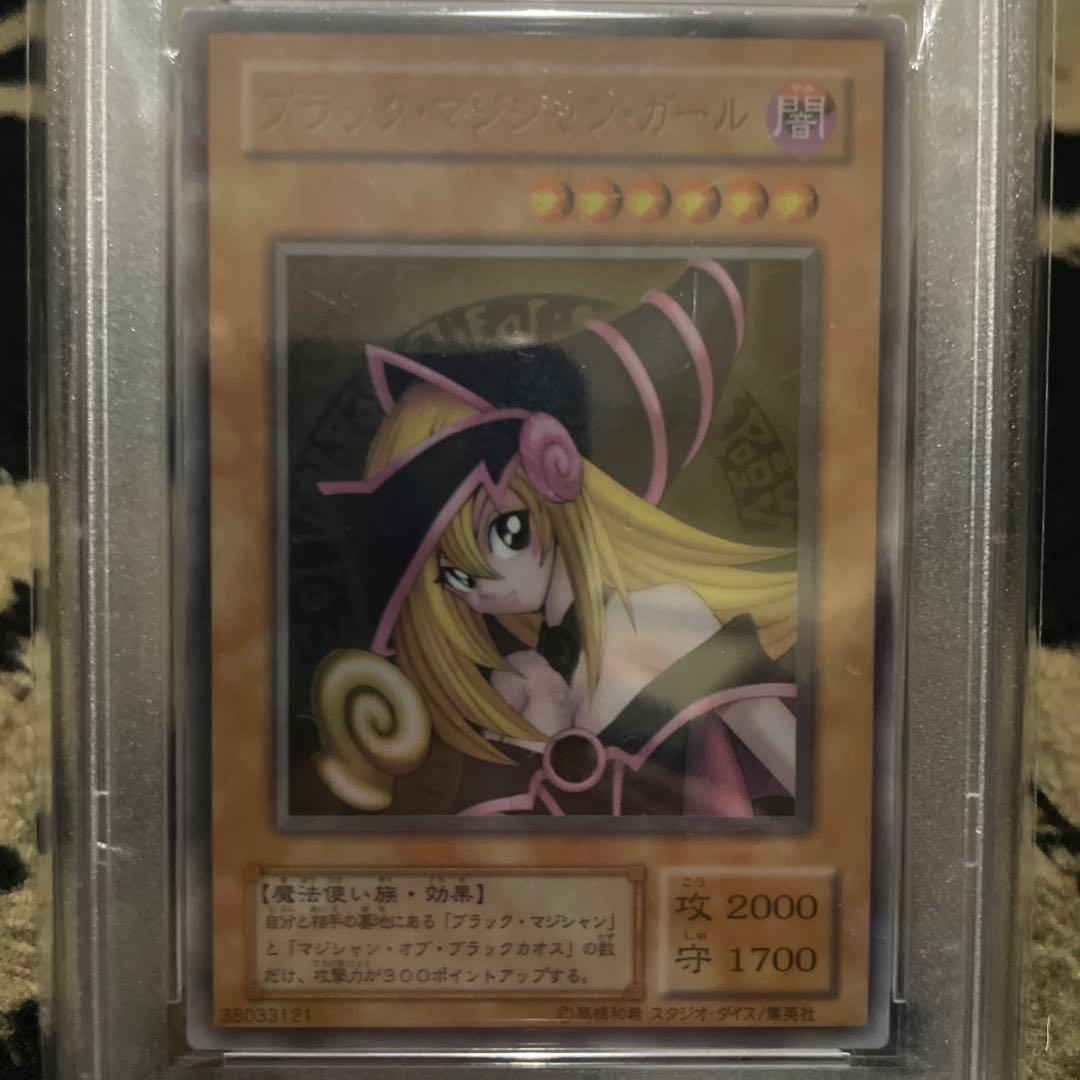 PSA10 ブラックマジシャンガール　ステンレス 遊戯王 初期デザイン