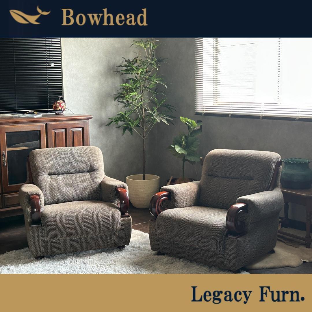 レトロ　ヴィンテージ　ミッドセンチュリー　一人用　アームソファ　2脚 IR