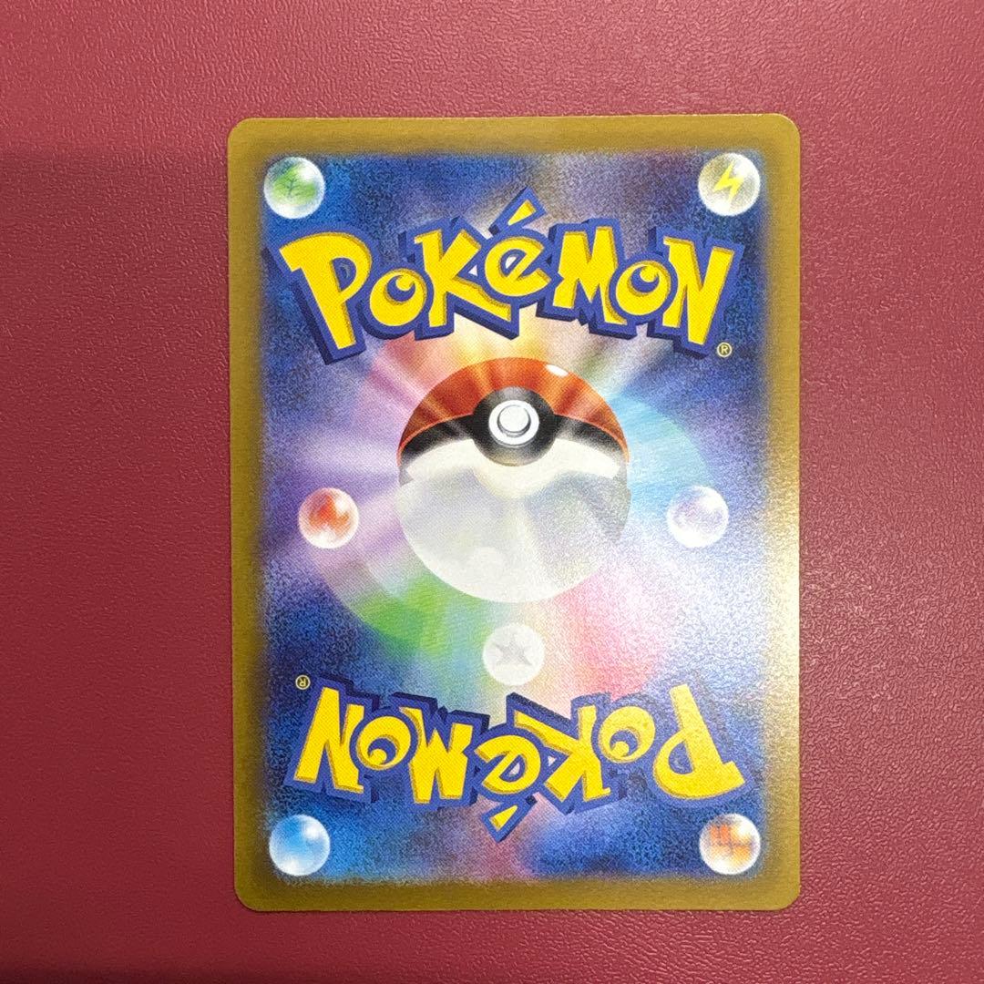 ポケモンカード　ピカチュウar