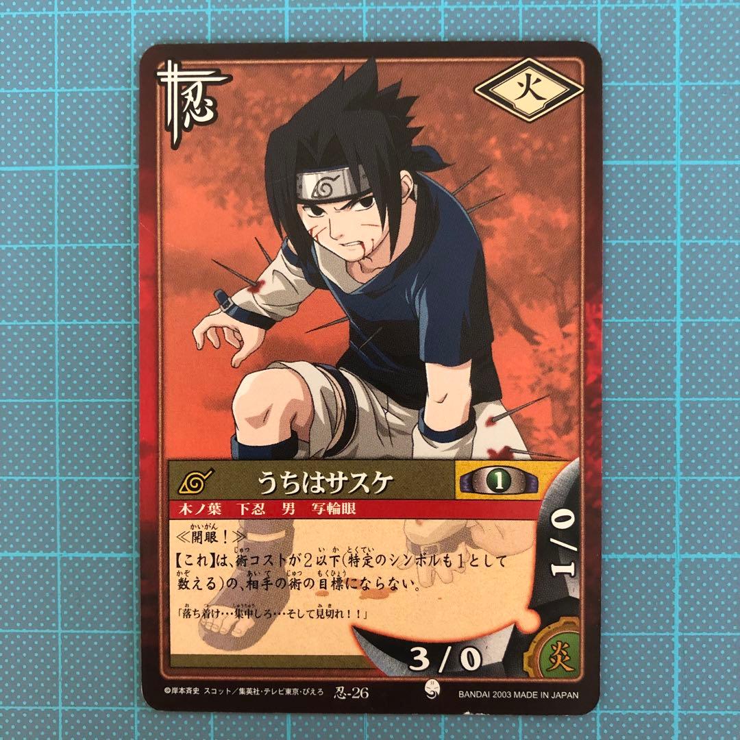 NARUTO カードゲーム 忍 25-29 - メルカリ