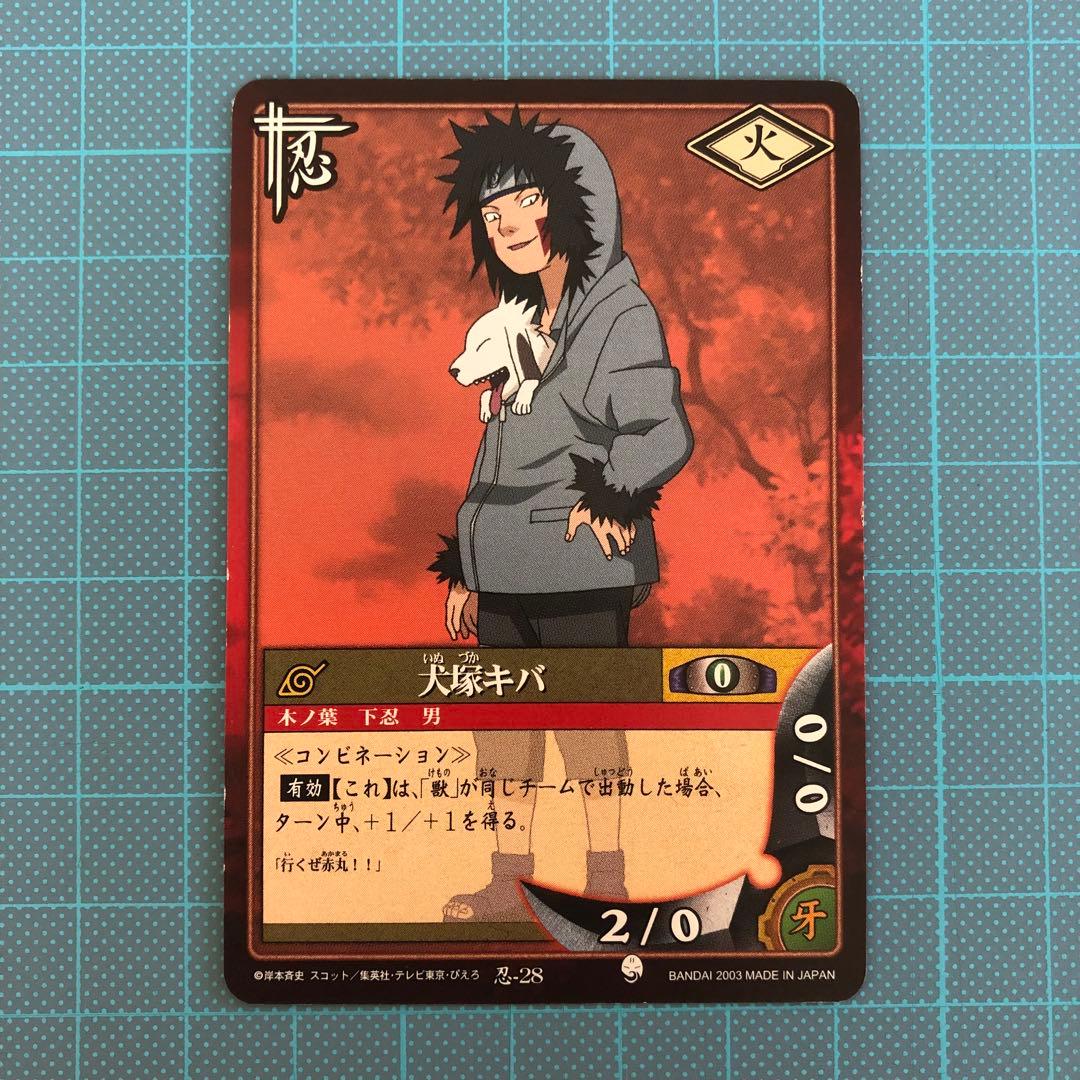 NARUTO カードゲーム 忍 25-29 - メルカリ