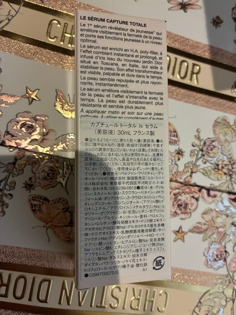 国内正規品新入荷新品未開封Dior カプチュール トータル ル セラム 30ml