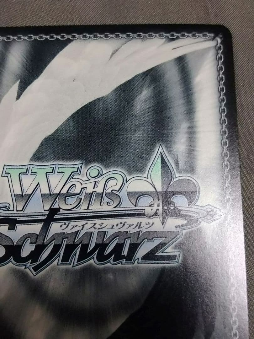 アズールレーン リシュリュー sp サイン - ヴァイスシュヴァルツお 得