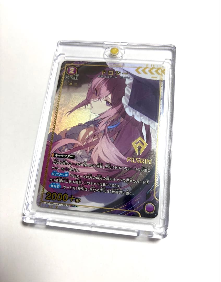 ユニオンアリーナ 勝利の女神 NIKKE ニケ ドロシー PcC☆ パラレル