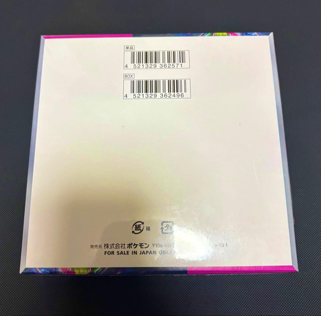 訳あり】ポケモンカード ナイトワンダラー BOXシュリンク有 - メルカリ