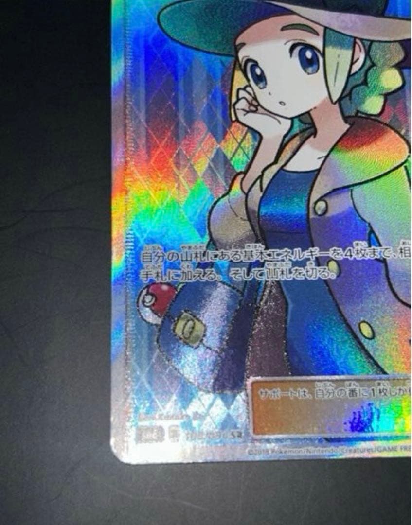 おじょうさま SR SM6 禁断の光 100/094