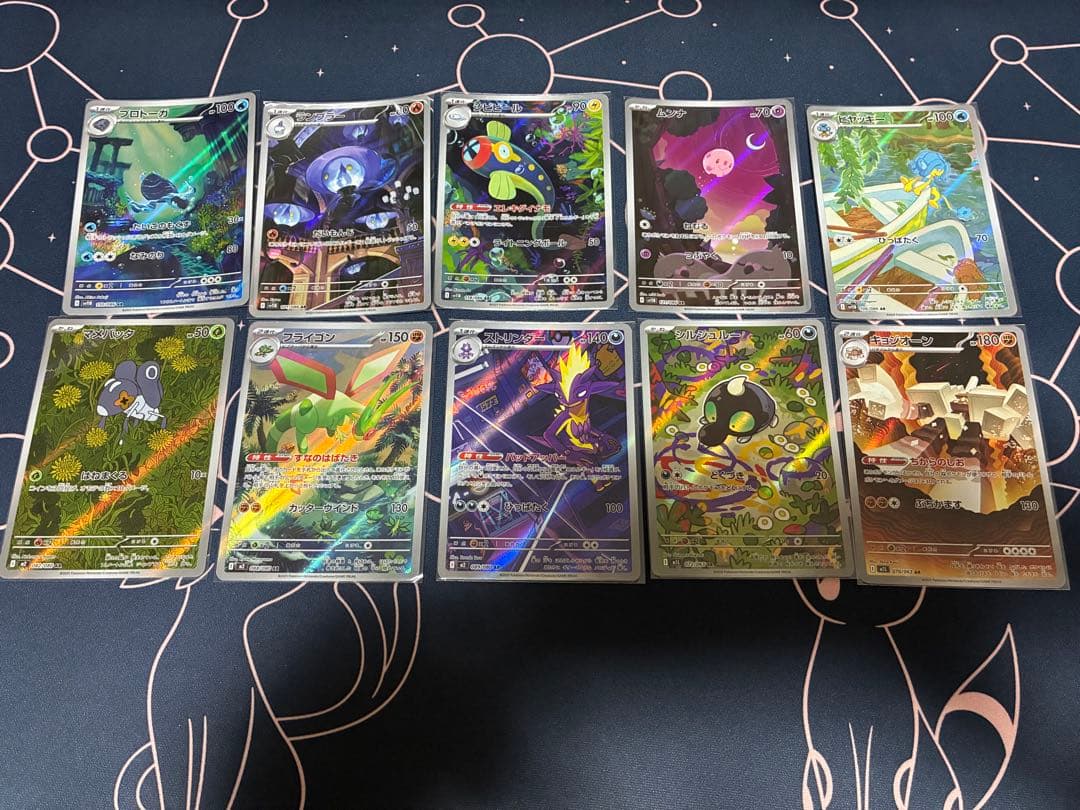 ポケモンカードAR １５１枚　まとめ売り