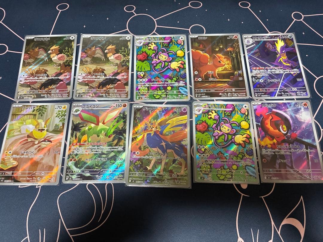 ポケモンカードAR １５１枚　まとめ売り