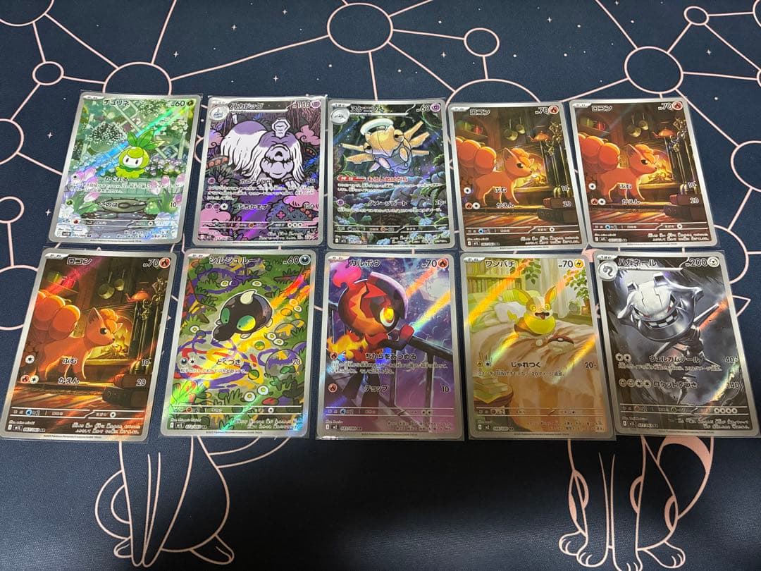 ポケモンカードAR １５１枚　まとめ売り
