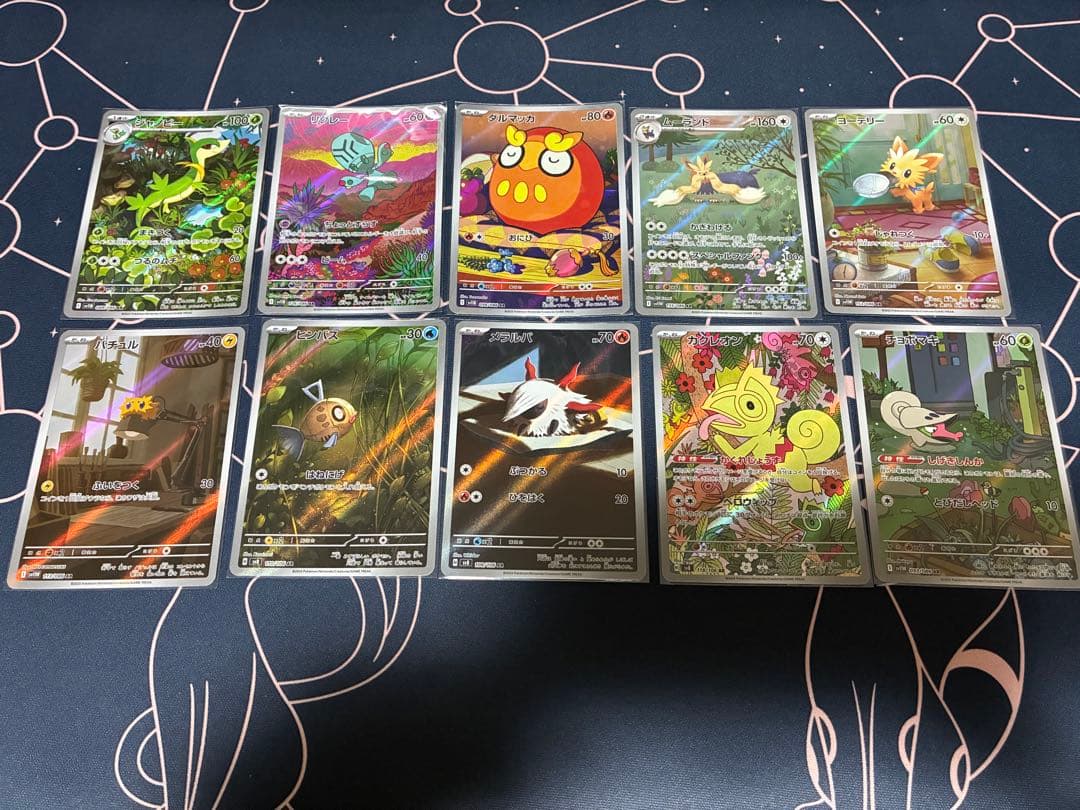 ポケモンカードAR １５１枚　まとめ売り